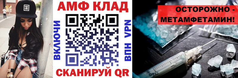 MEGA зеркало  Бугульма  АМФ Premium 