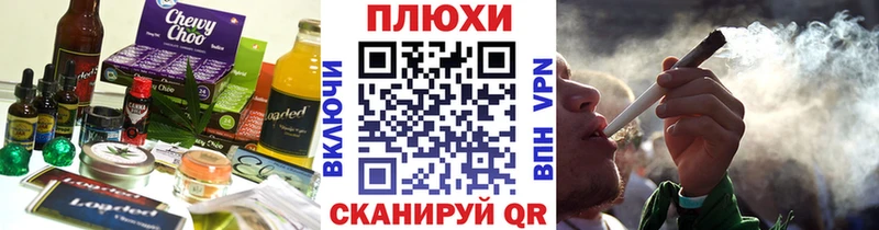 Еда ТГК марихуана  kraken ТОР  Бугульма 