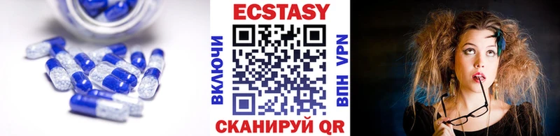 hydra Бугульма Экстази TESLA