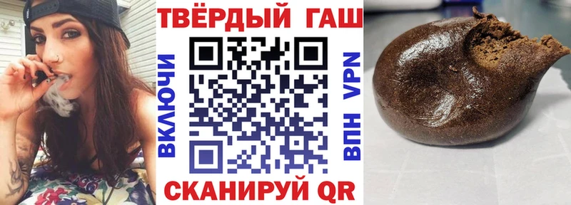 ГАШИШ убойный  Бугульма 