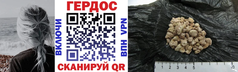 ГЕРОИН белый  Бугульма 