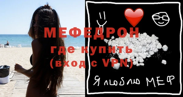 бутират Сосновка