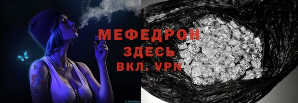 гашишное масло Беломорск