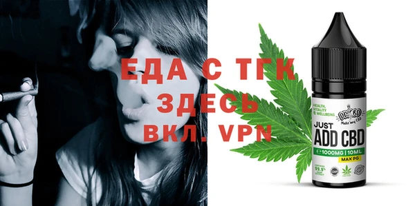 гашишное масло Беломорск
