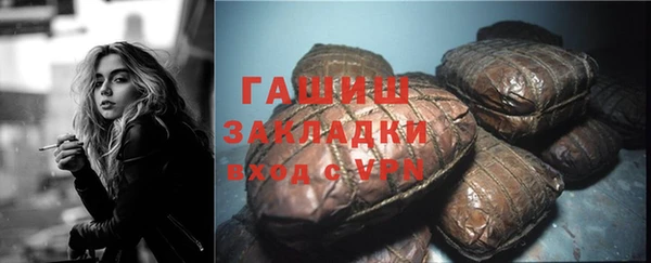 меф VHQ Белоозёрский