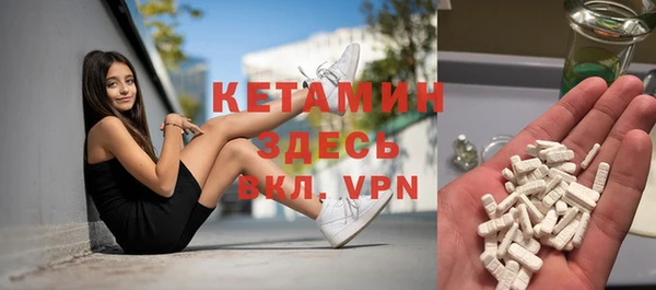 меф VHQ Белоозёрский