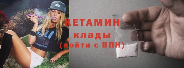 прущая мука Сосновоборск