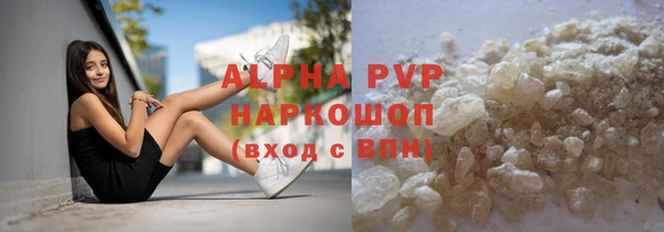 гидропоника Белокуриха