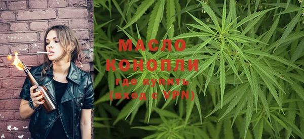гашишное масло Беломорск
