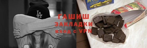 гидропоника Белокуриха