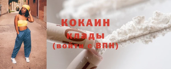 мефедрон мука Сосновый Бор