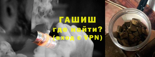 гидропоника Белокуриха