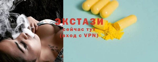 гашишное масло Беломорск
