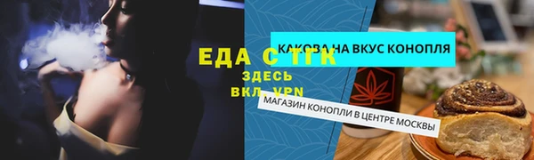 прущая мука Сосновоборск