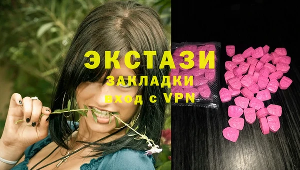 меф VHQ Белоозёрский