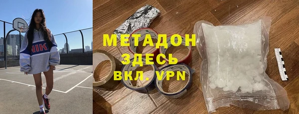 гашишное масло Беломорск