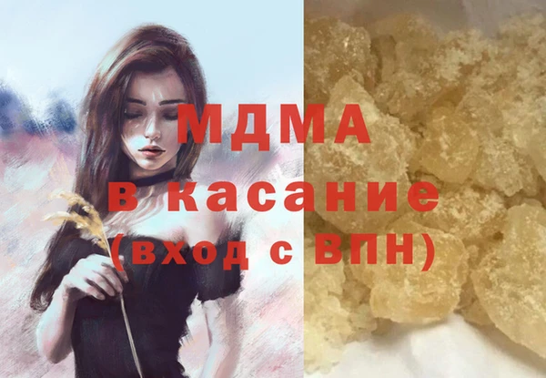 гашишное масло Беломорск