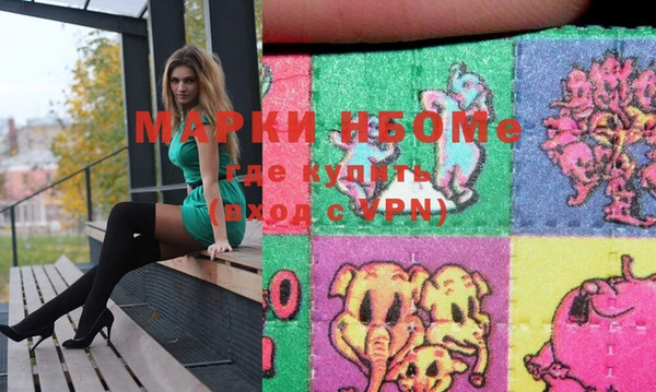 меф VHQ Белоозёрский