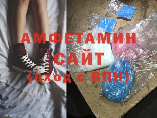 гашишное масло Беломорск