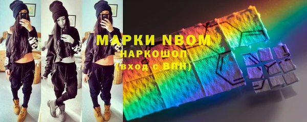 меф VHQ Белоозёрский