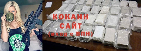 гашишное масло Беломорск