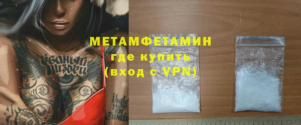 меф VHQ Белоозёрский