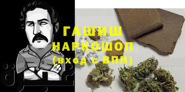 меф VHQ Белоозёрский