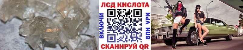 ЛСД экстази кислота Бугульма
