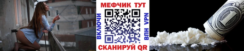 Меф мука Бугульма